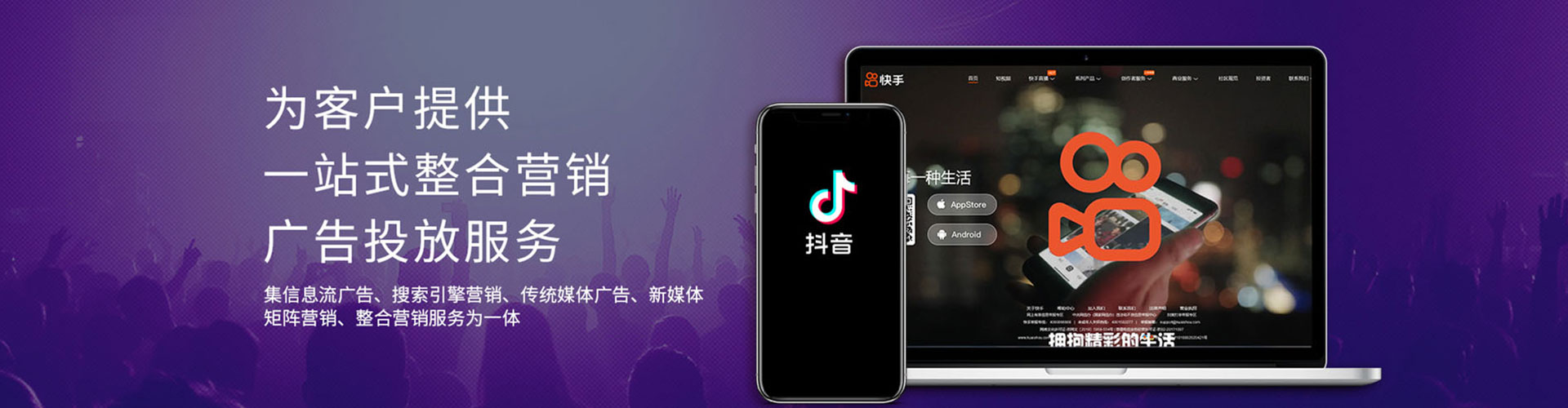 封开微信信息流