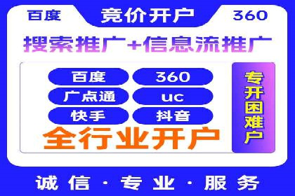 百度竞价推广助力企业品牌崛起案例
