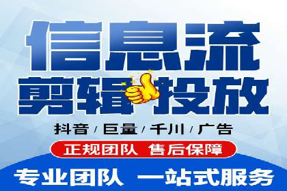 信息流广告投放案例：创意内容助力品牌传播